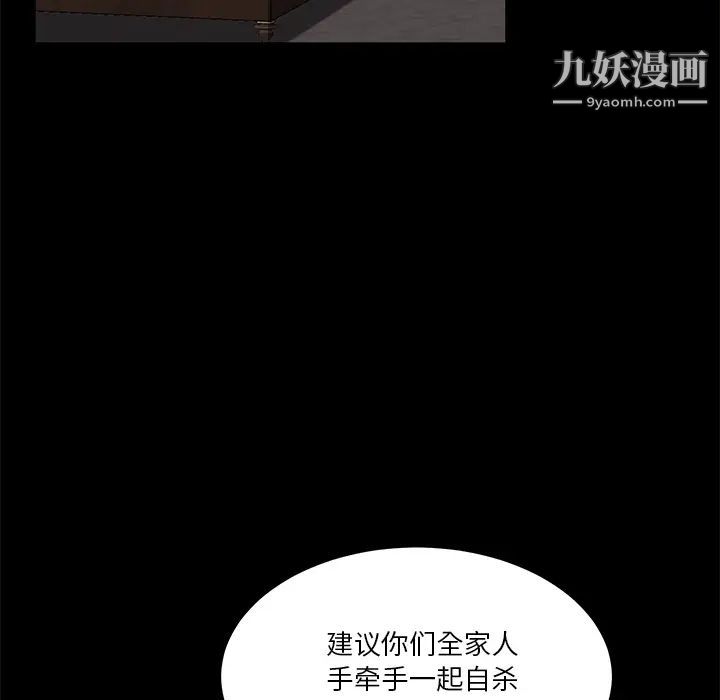 賣身契約第22話