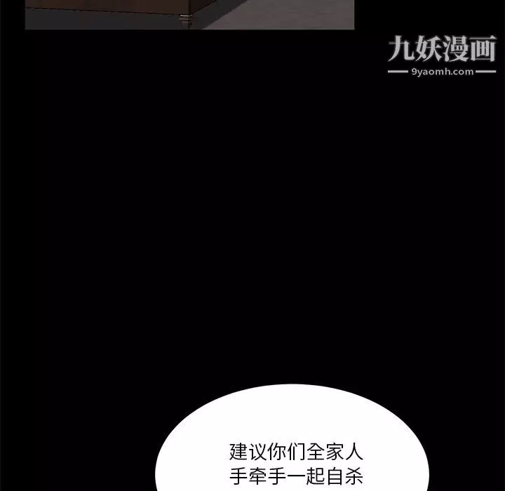 賣身契約第22話