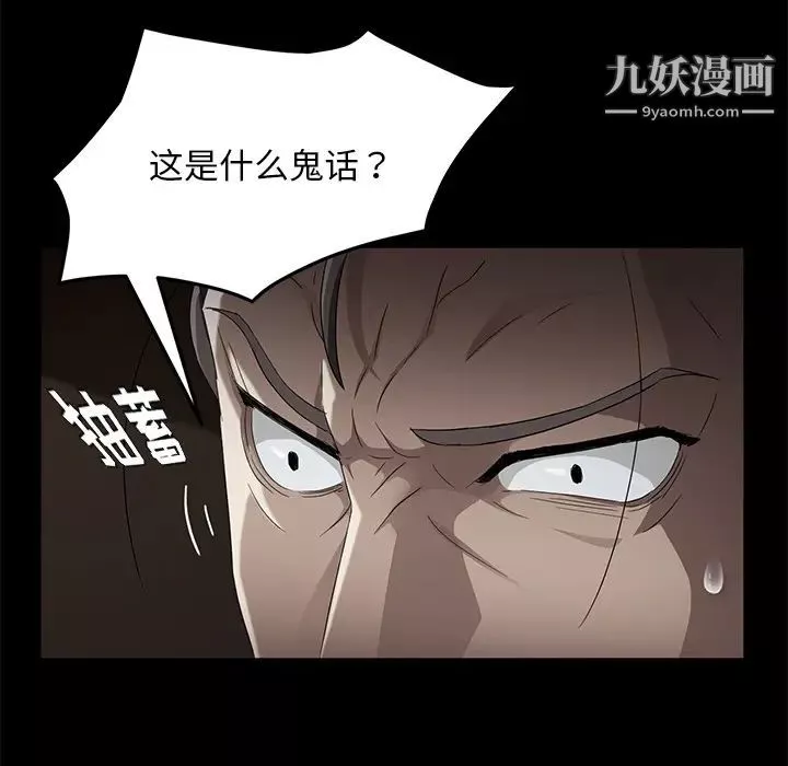 賣身契約第22話