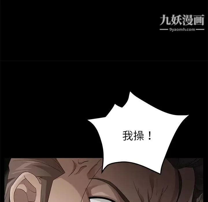 賣身契約第22話
