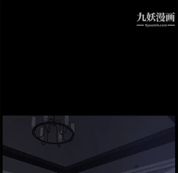 卖身契约第22话