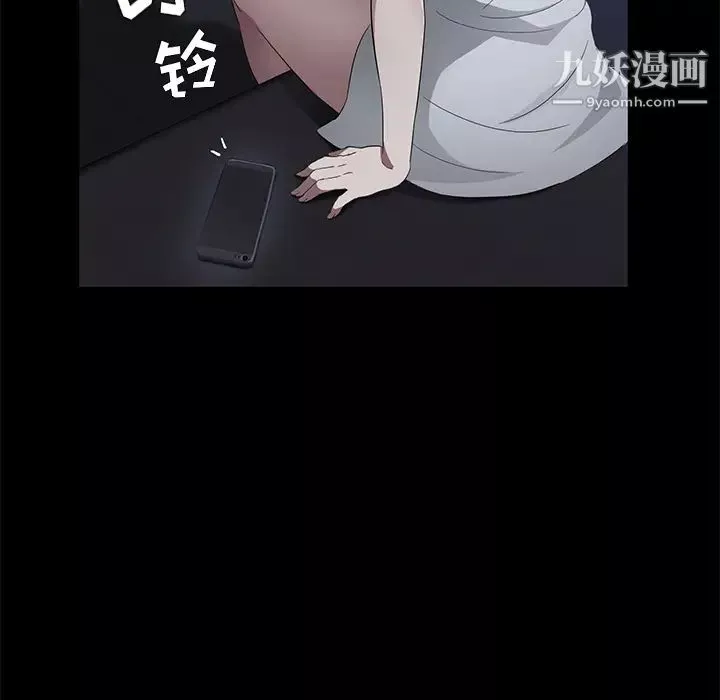 賣身契約第22話
