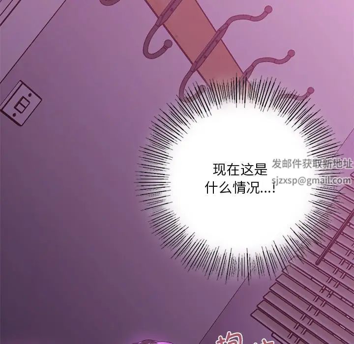 不当朋友当恋人第6話