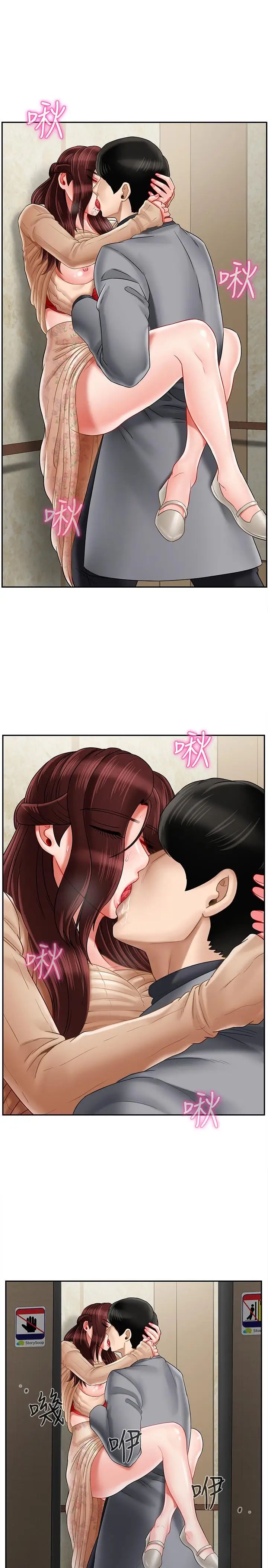 壞老師第26話-認識自我的過程