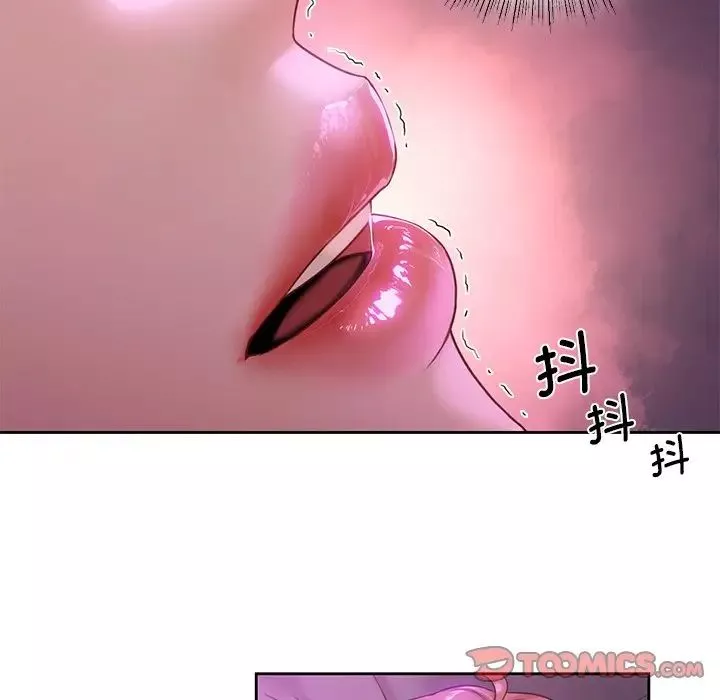 不当朋友当恋人第6話