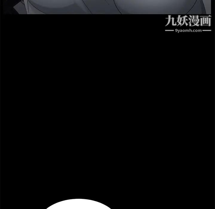 賣身契約第22話