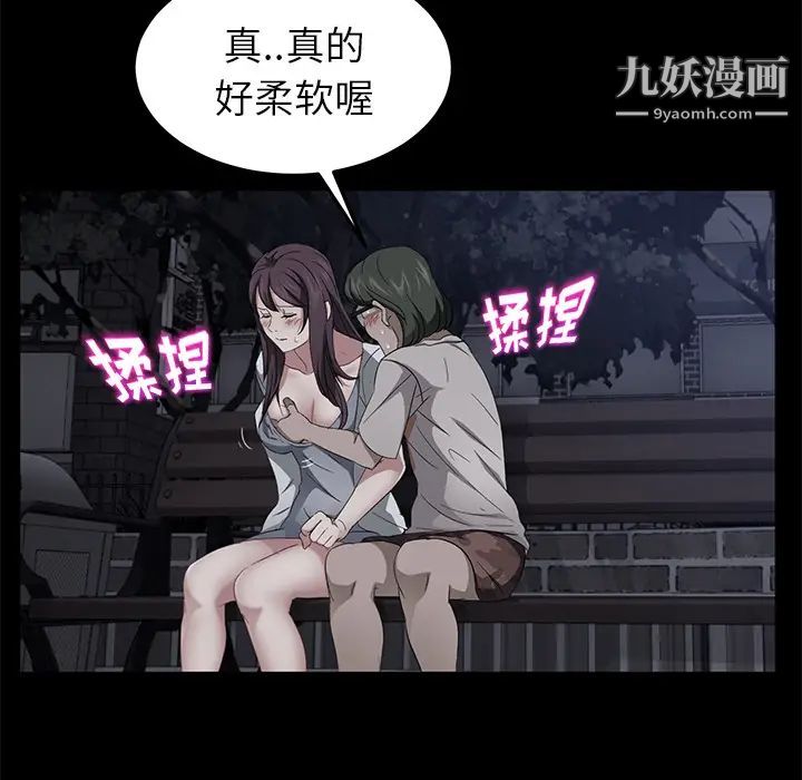 卖身契约第22话