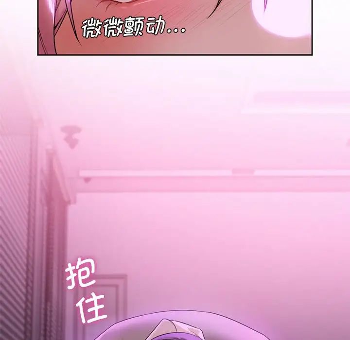 不当朋友当恋人第6話