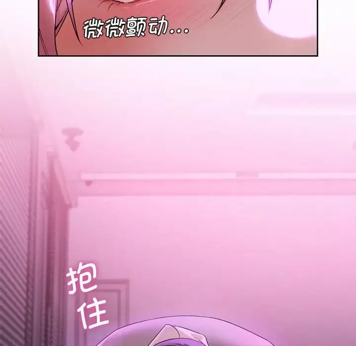不当朋友当恋人第6話