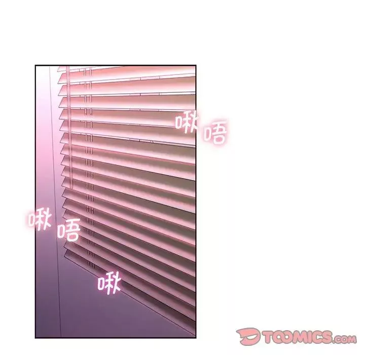 不当朋友当恋人第6話