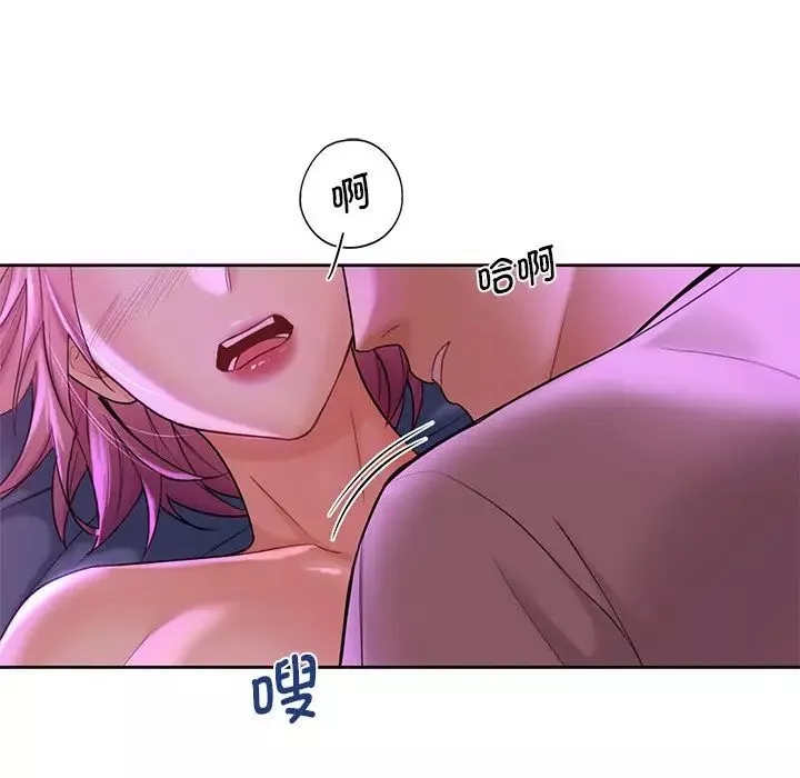 不当朋友当恋人第6話