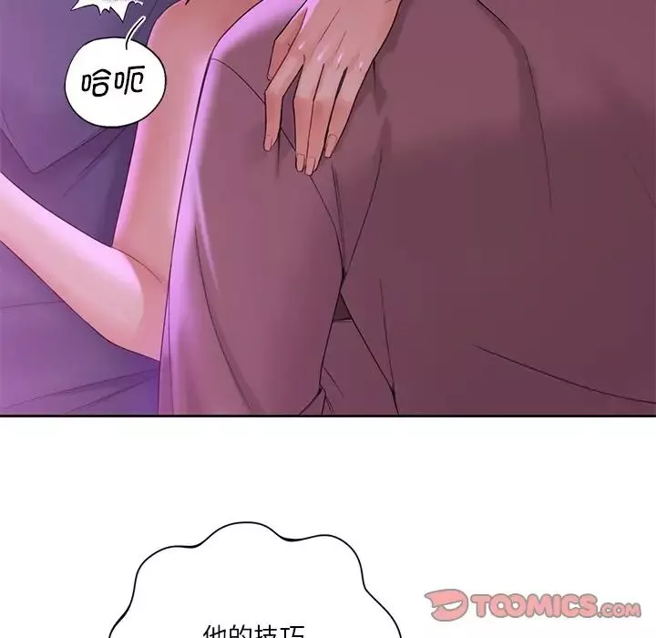 不当朋友当恋人第6話