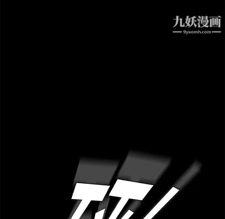 卖身契约第22话