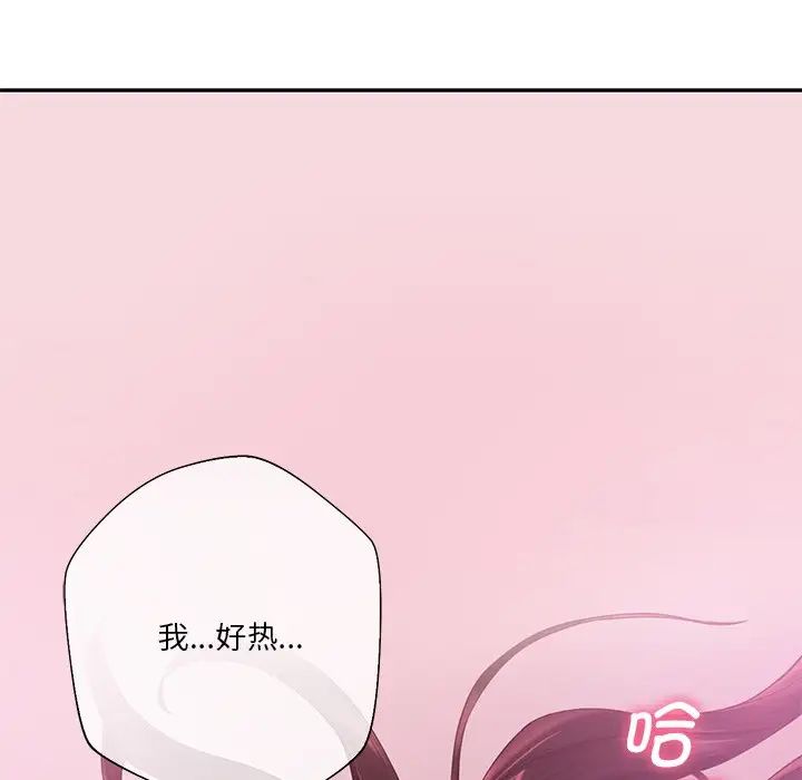不当朋友当恋人第6话