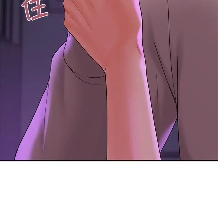 不当朋友当恋人第6話