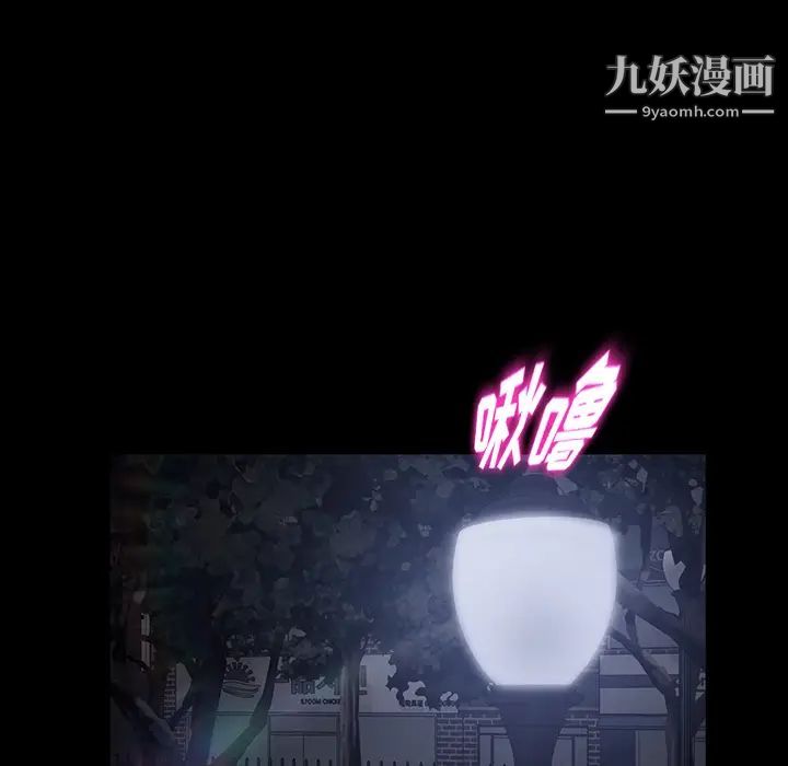 卖身契约第22话