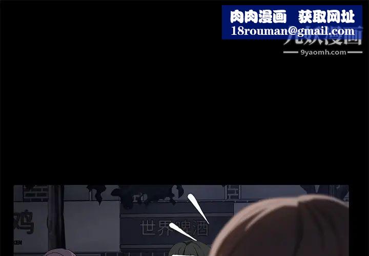 賣身契約第23話