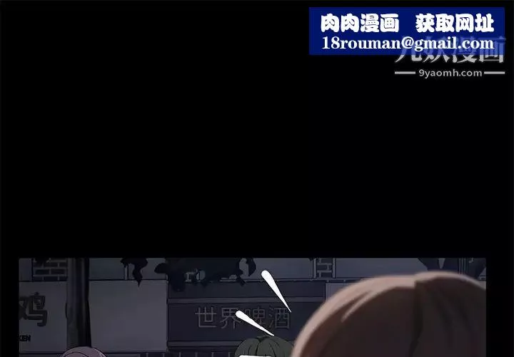 賣身契約第23話