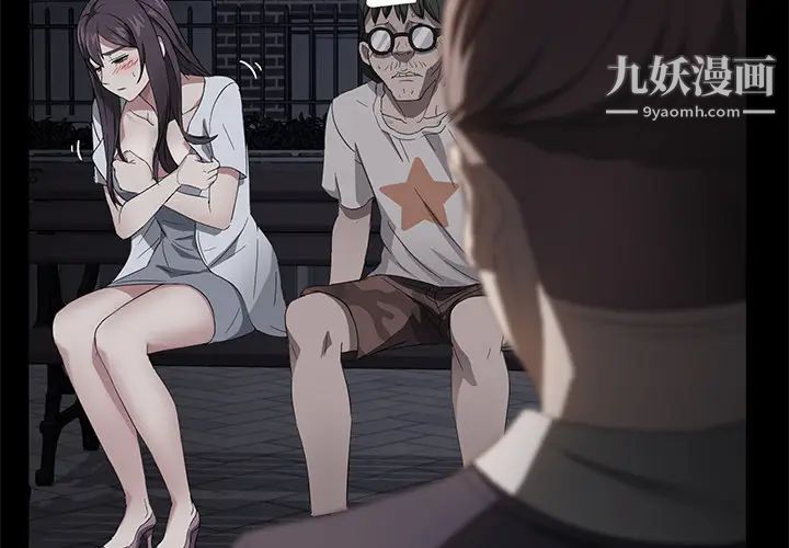 賣身契約第23話
