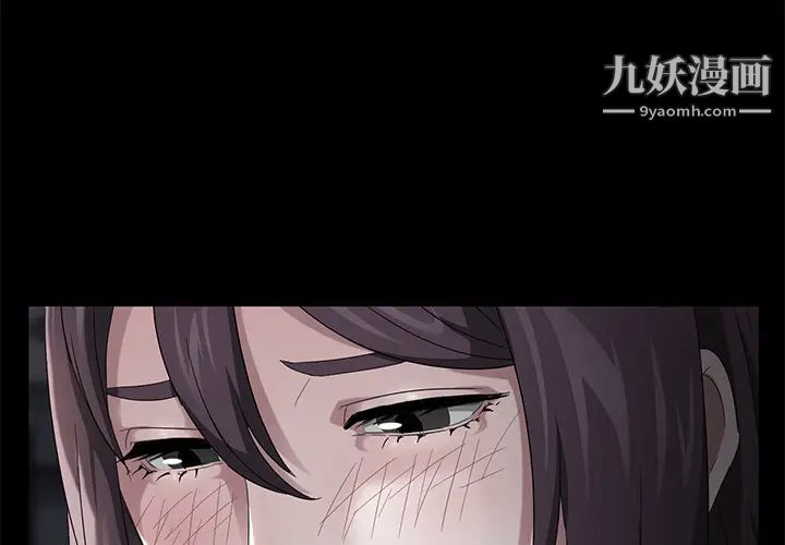 賣身契約第23話