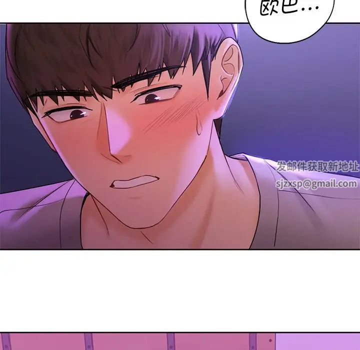 不当朋友当恋人第6話