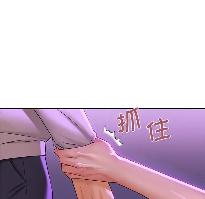 不当朋友当恋人第6話