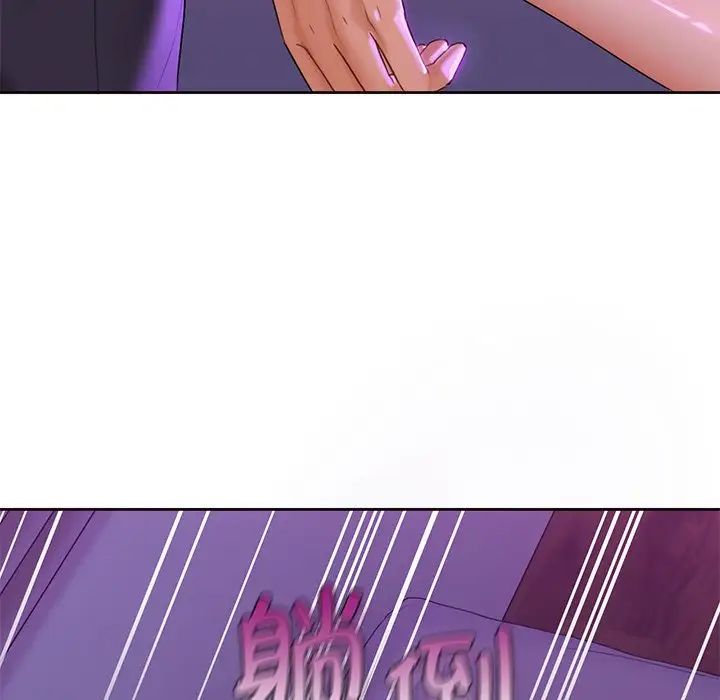 不当朋友当恋人第6話