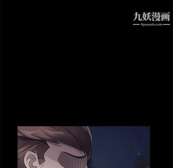 賣身契約第23話