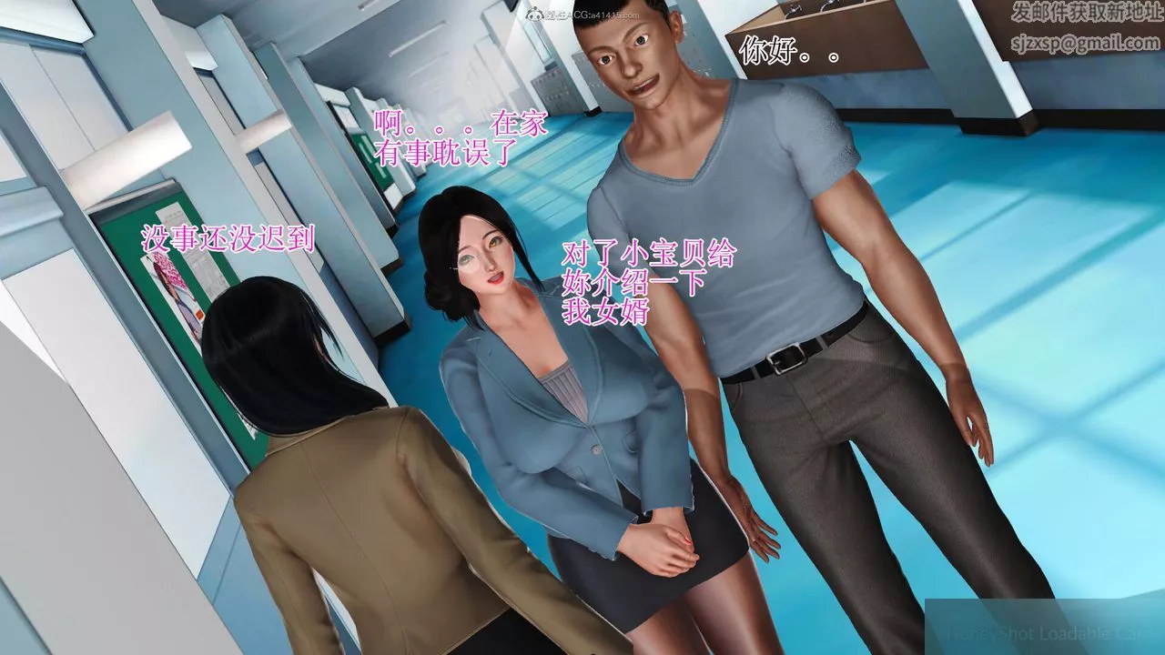 [3D]美艷嶽母餘紅麗第18話