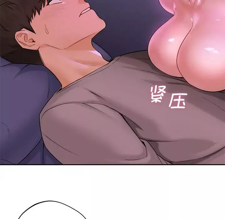 不当朋友当恋人第6話