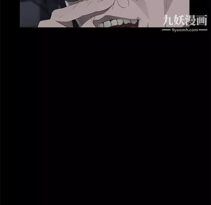 賣身契約第23話