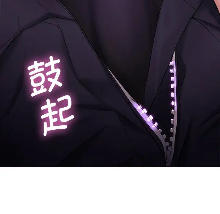 不当朋友当恋人第6話