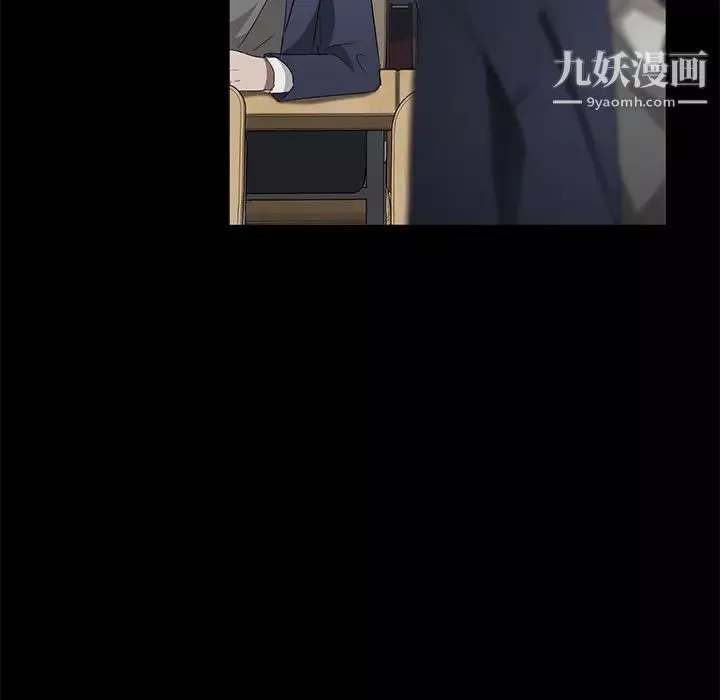 賣身契約第23話