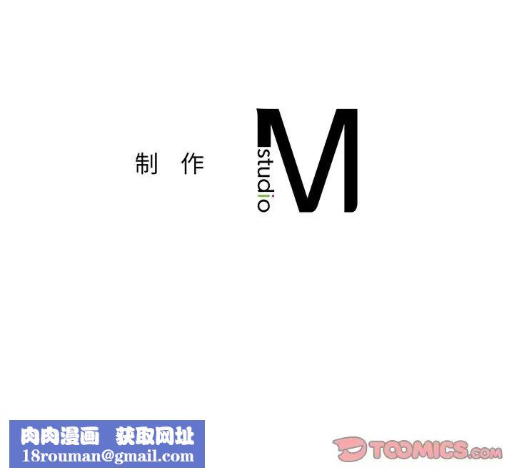 不当朋友当恋人第6話