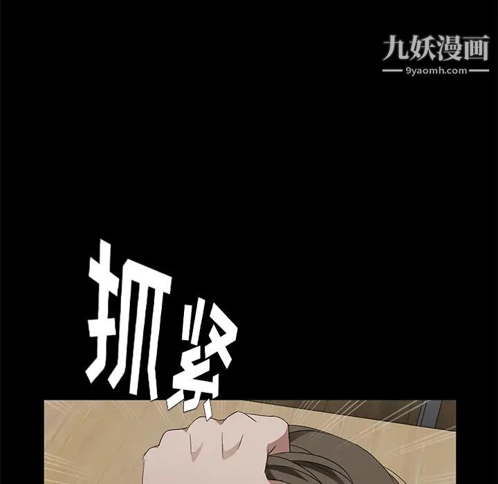 賣身契約第23話