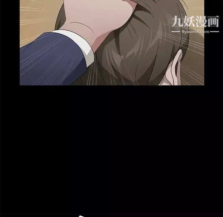 賣身契約第23話