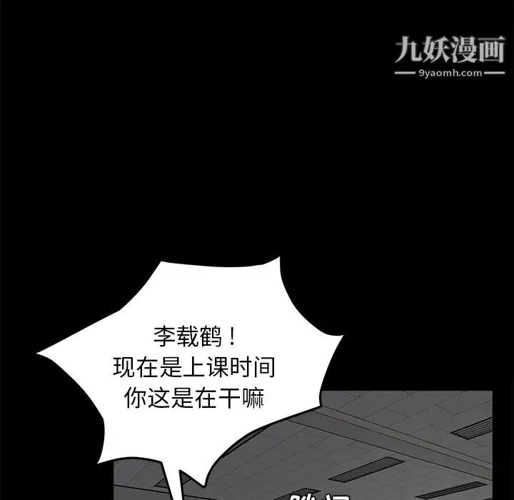 賣身契約第23話