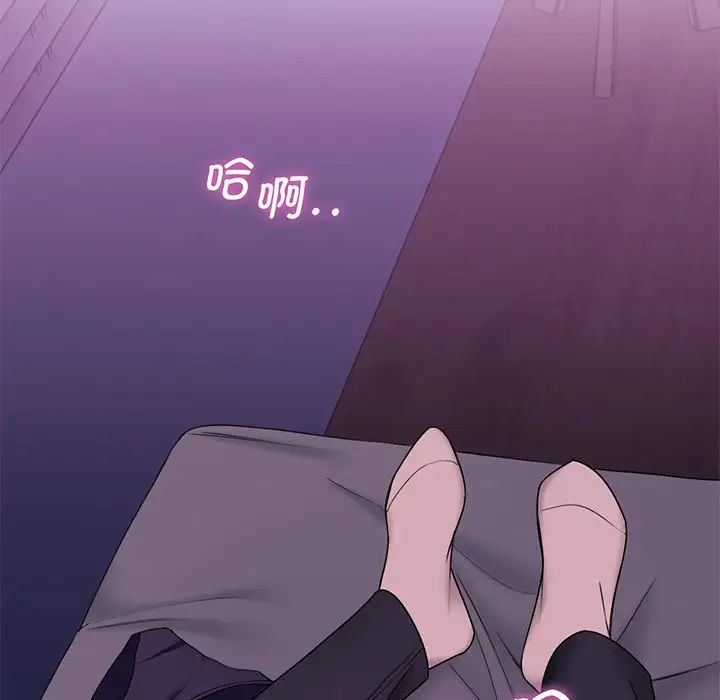 不当朋友当恋人第7話