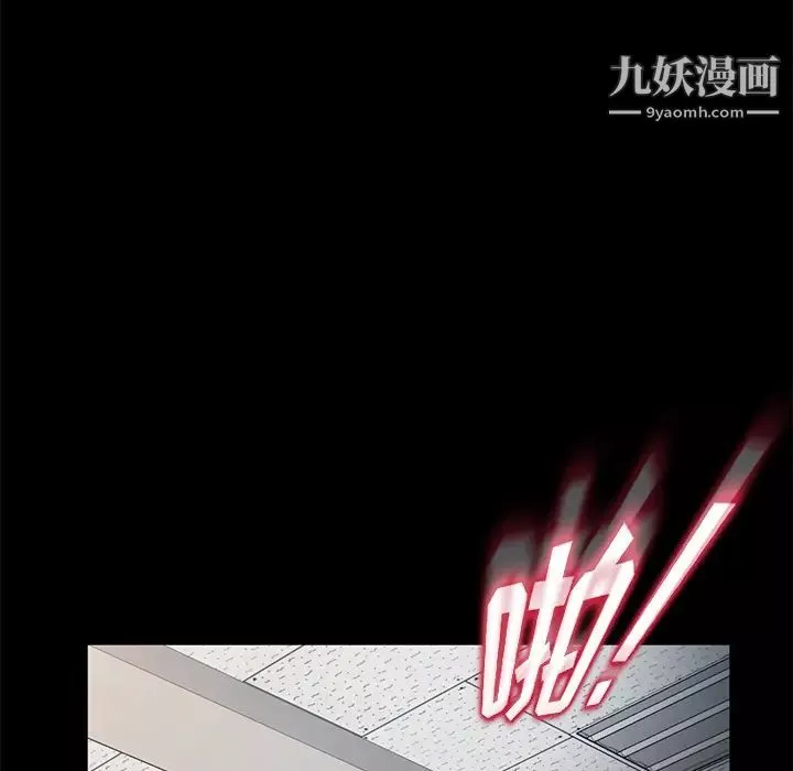 賣身契約第23話