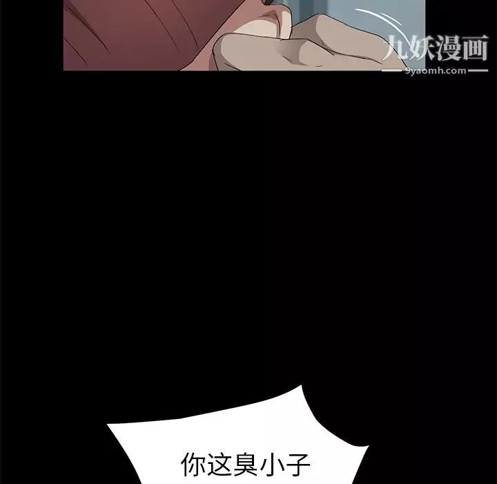 賣身契約第23話