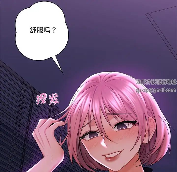 不当朋友当恋人第7话