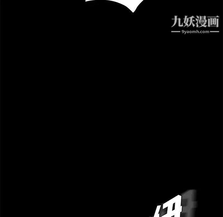 賣身契約第23話