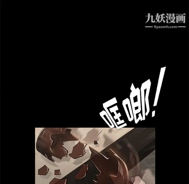 賣身契約第23話