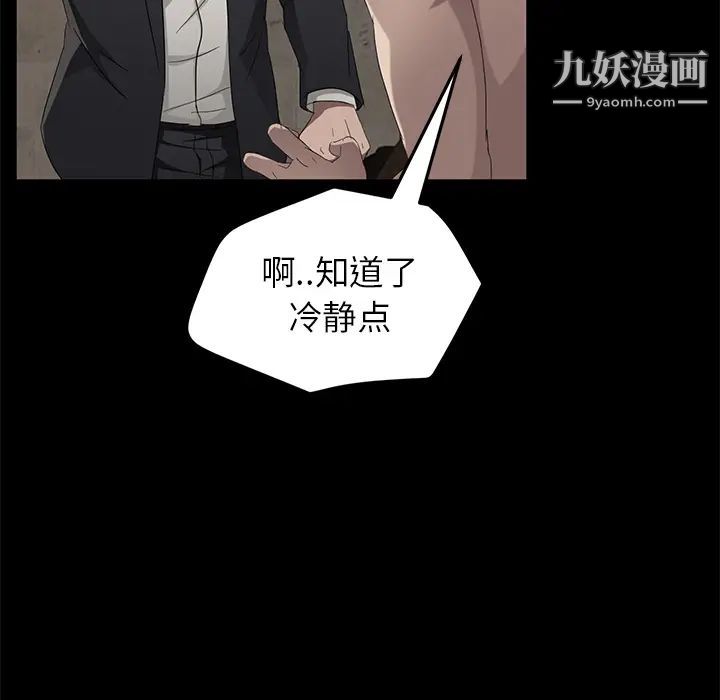 卖身契约第23话