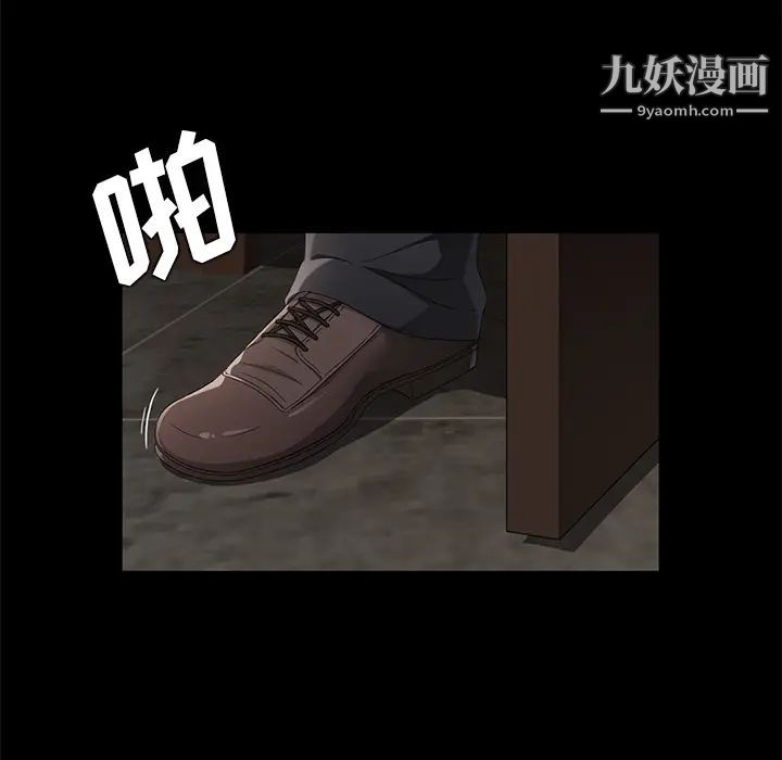 賣身契約第23話