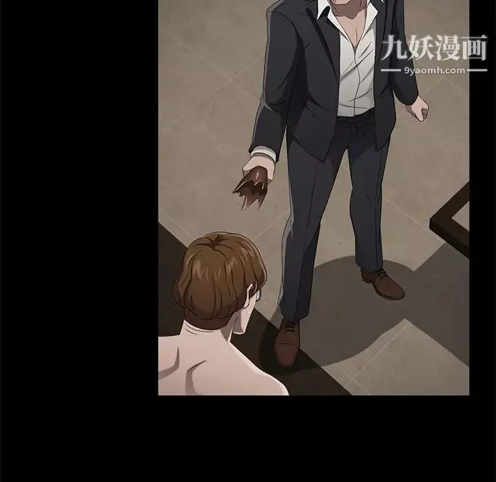 賣身契約第23話