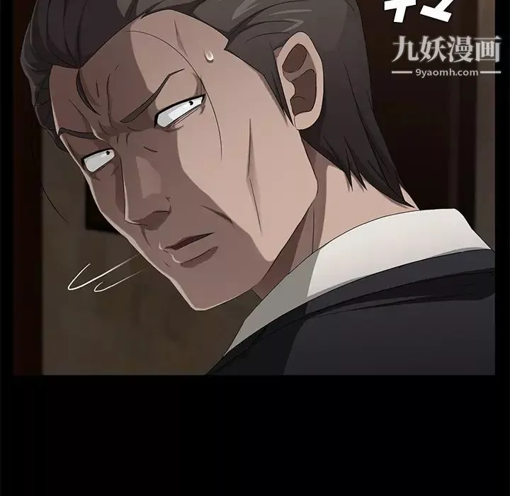 賣身契約第23話