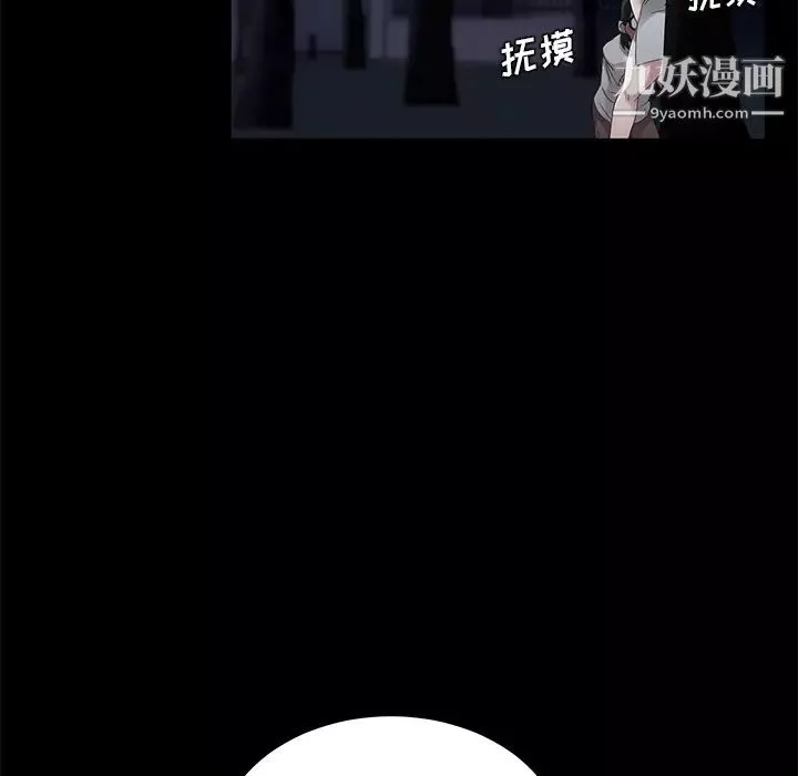 賣身契約第23話