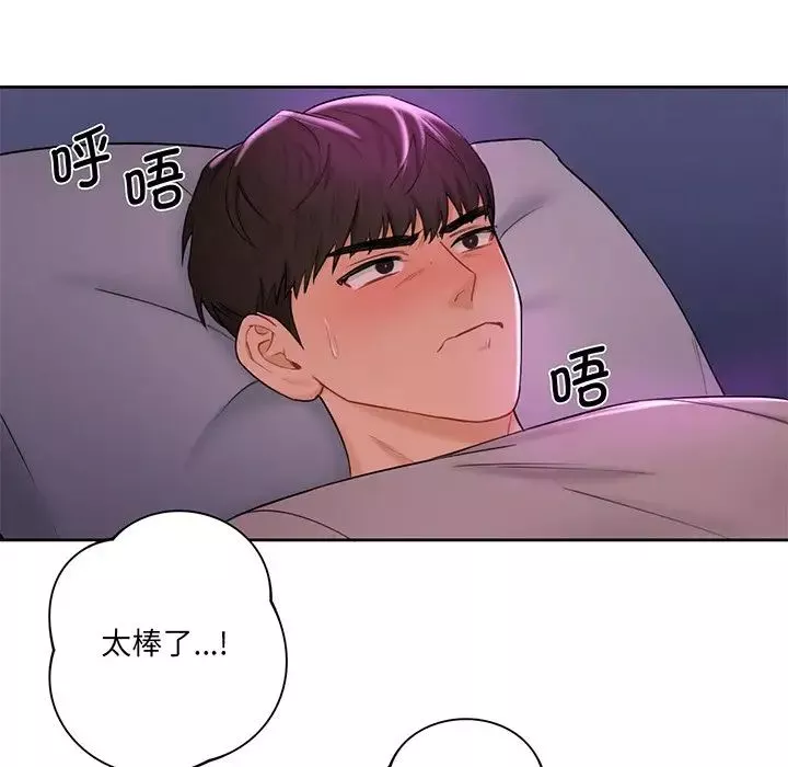 不当朋友当恋人第7話