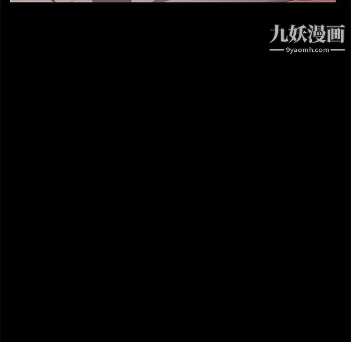 賣身契約第23話